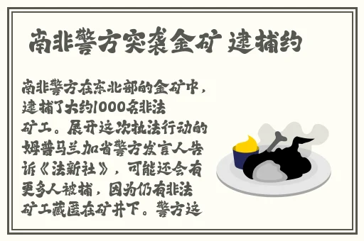 杨幂13分钟